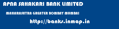 APNA SAHAKARI BANK LIMITED  MAHARASHTRA GREATER BOMBAY MUMBAI   banks information 